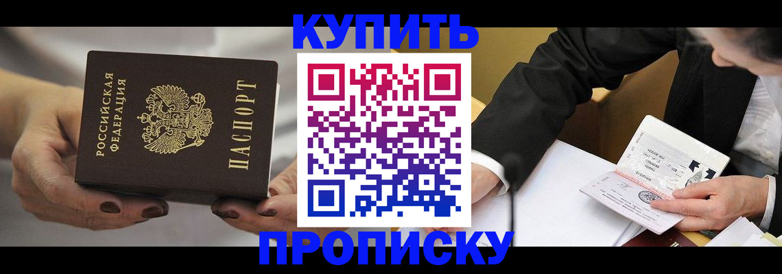 регистрация для дет. сада в Карелии