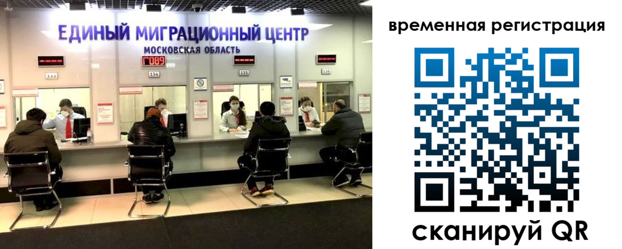 купить прописку в Карелии