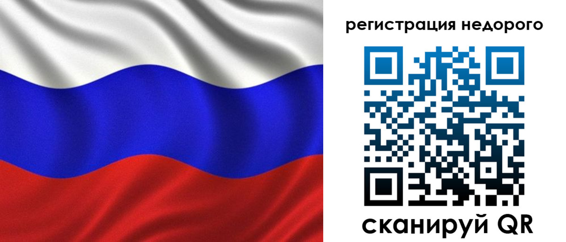 временная регистрация поиск в Карелии