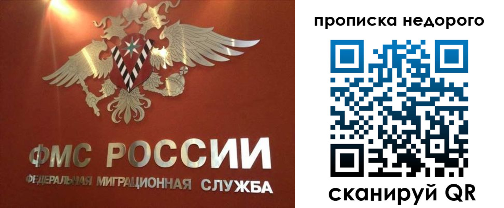 прописка для военкомата в Карелии