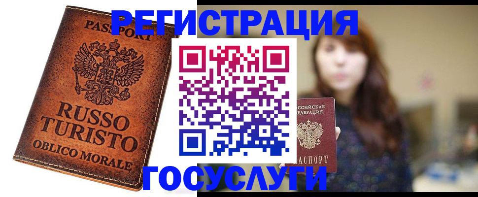 прописка в квартире в Карелии