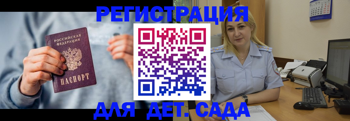 миграционный учет в Карелии
