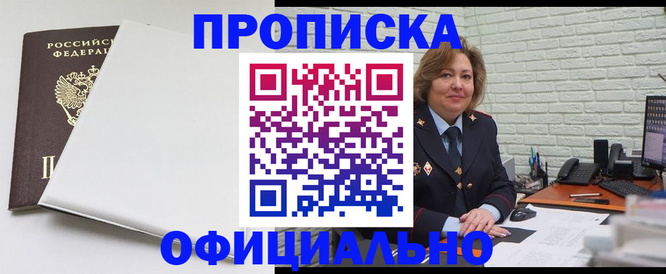 временная регистрация 2025 в Карелии