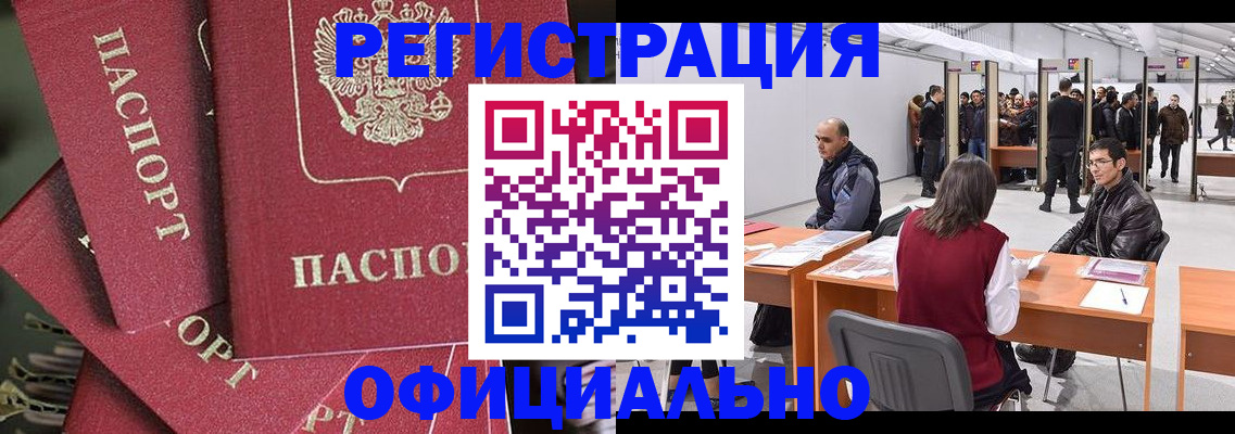 прописка для кредита в Карелии